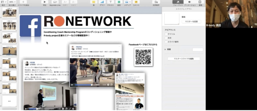 株式会社LIFE CREATE